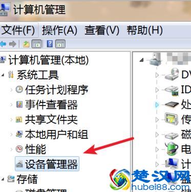 电脑屏幕闪烁的解决方法