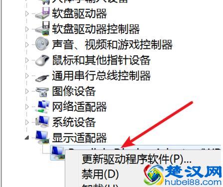 电脑屏幕闪烁的解决方法