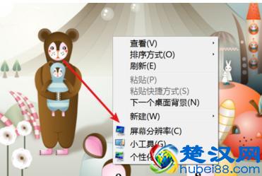 电脑屏幕闪烁的解决方法