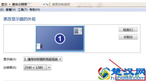 电脑屏幕闪烁的解决方法