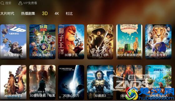 新人必看，看高清3D电影必备，在家享受3D视觉！