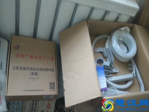 何寨街道做好户户通用户管理系统