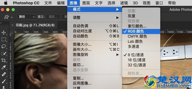 办公PS技巧12：图片需要印刷，有什么要求？需要注意什么？