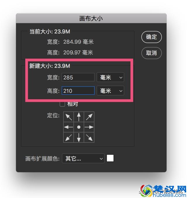 办公PS技巧12：图片需要印刷，有什么要求？需要注意什么？