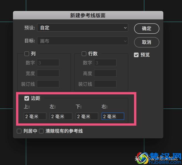 办公PS技巧12：图片需要印刷，有什么要求？需要注意什么？