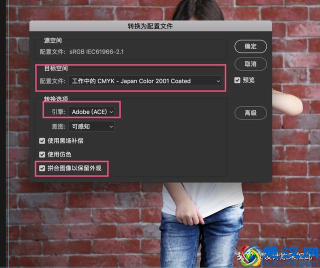 办公PS技巧12：图片需要印刷，有什么要求？需要注意什么？