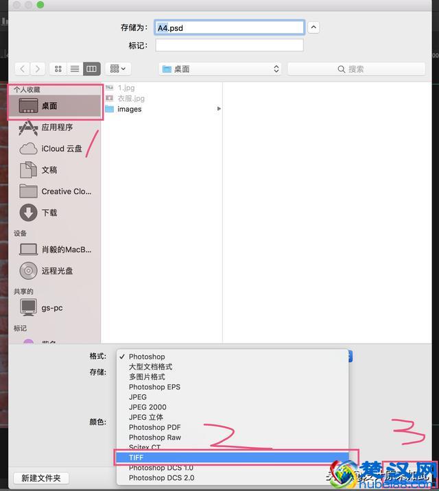 办公PS技巧12：图片需要印刷，有什么要求？需要注意什么？