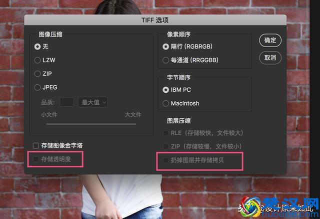 办公PS技巧12：图片需要印刷，有什么要求？需要注意什么？