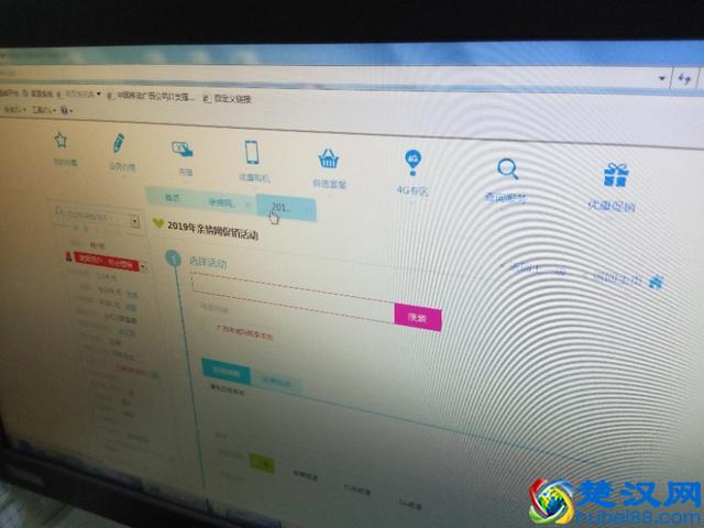 中国移动工作内容总结CMCC