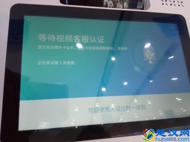 中国移动工作内容总结CMCC