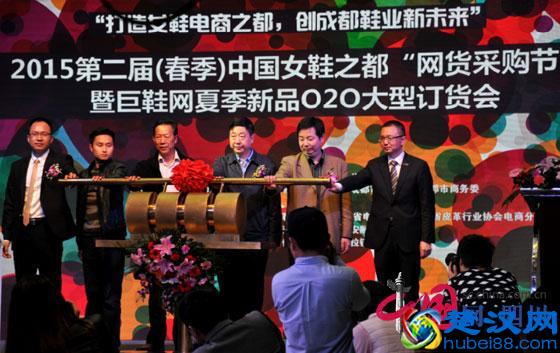 中国女鞋之都正全力打造“全国女鞋电商最大最好货源基地”