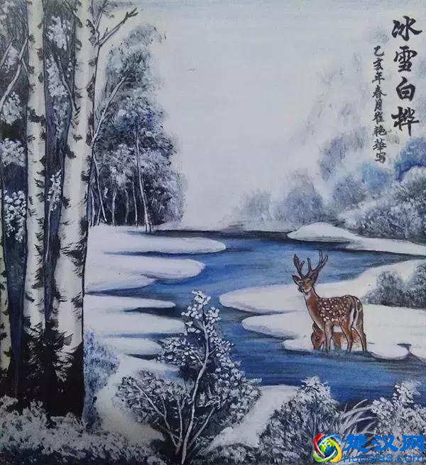 画家崔艳华——墨韵和谐 笔净洁而无尘