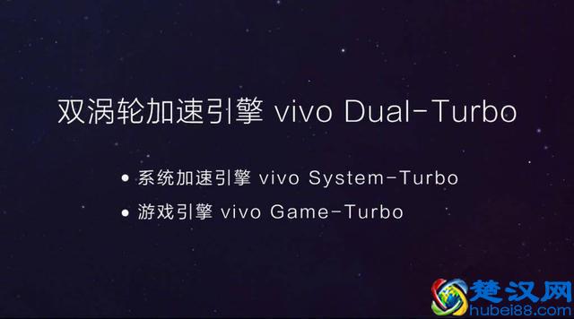 创新手机只有vivo才配得上第一，细数近年来vivo领衔功能！