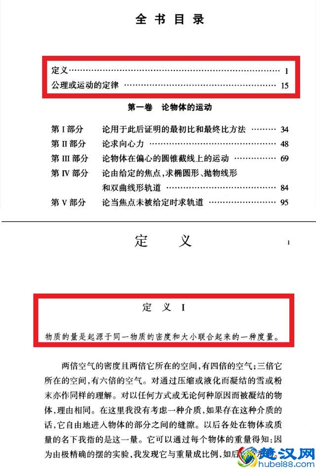 信息到底是什么？