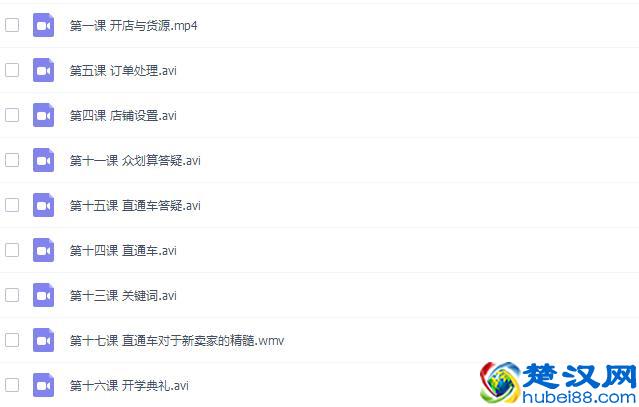 每天花2小时做淘宝网店，从此告别拿死工资（免费送20G干货教程）