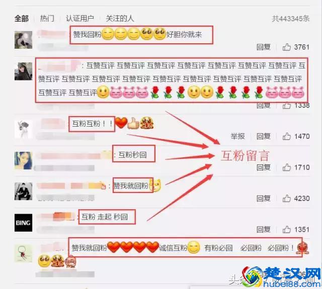 5个诀窍，让你的微博快速涨粉