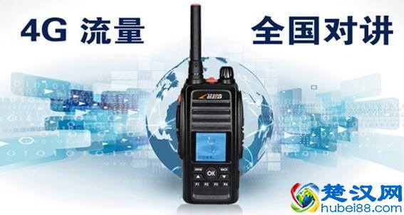 对讲机那些事儿：全国即时呼叫，什么是“和对讲”？