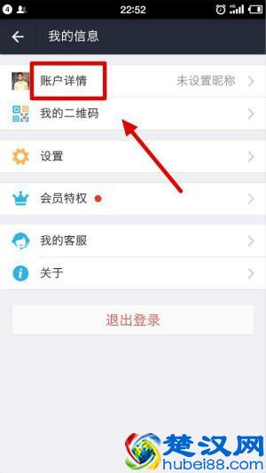 支付宝实名认证步骤详解