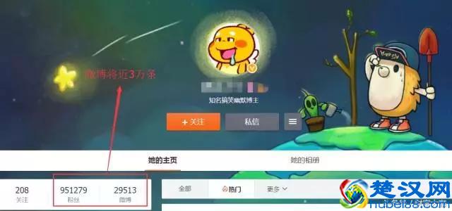 5个诀窍，让你的微博快速涨粉