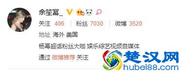 什么是微博排名粉，微博刷排名粉有用吗？