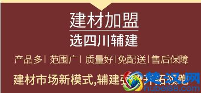 可能重塑建筑业的10种新型建材