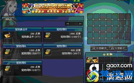 地下城与勇士手游疲劳值是什么 疲劳值介绍