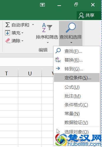 快速删除多个Excel文本框