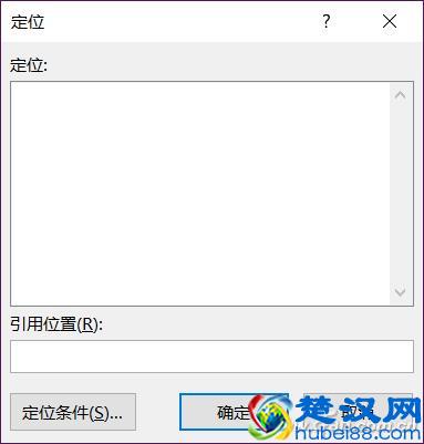 快速删除多个Excel文本框