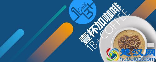 想开咖啡厅，开一家咖啡厅要办哪些手续？