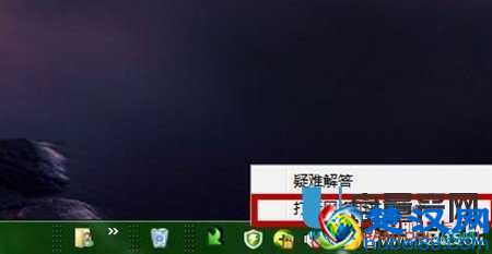 win7如何更改ip地址？介绍修改IP地址的几种方法