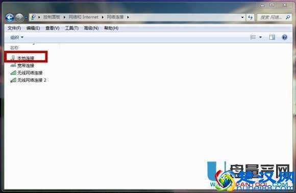 win7如何更改ip地址？介绍修改IP地址的几种方法