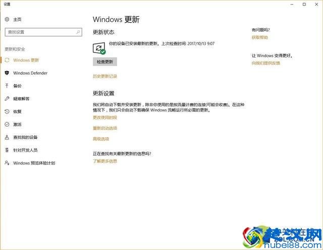 CPU占用过高怎么办？ 每日一答