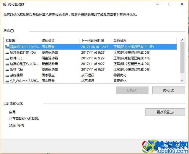 CPU占用过高怎么办？ 每日一答