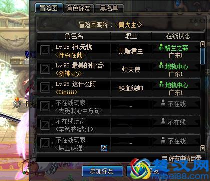 DNF：理性分析增幅十跟增幅七的区别，都是“干货”，建议收藏！