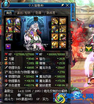 DNF：理性分析增幅十跟增幅七的区别，都是“干货”，建议收藏！