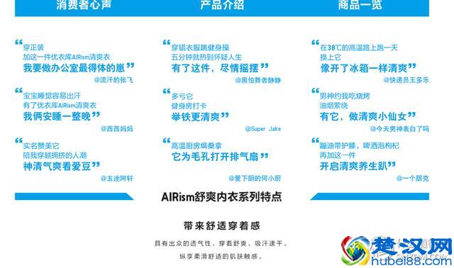 优衣库、GU、马威……十来个牌子让你618剁到最称心的男装