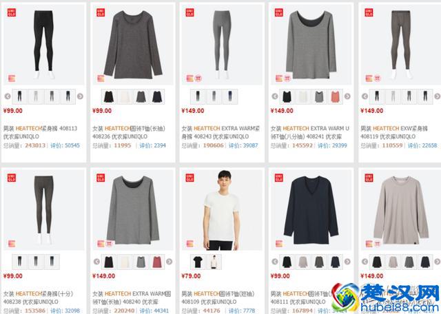 优衣库、GU、马威……十来个牌子让你618剁到最称心的男装