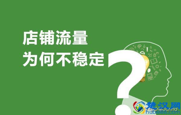实体店应该这样经营，满篇干货，值得收藏！