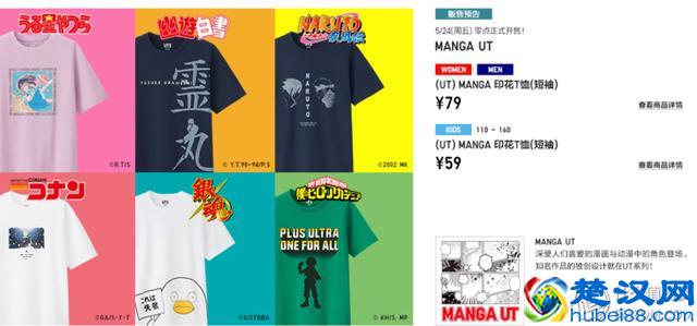 优衣库、GU、马威……十来个牌子让你618剁到最称心的男装