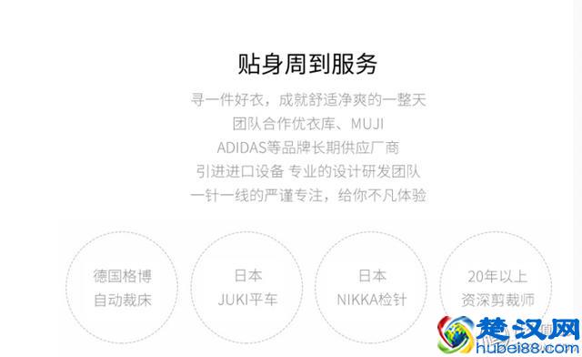 优衣库、GU、马威……十来个牌子让你618剁到最称心的男装