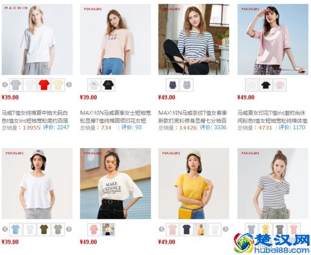 优衣库、GU、马威……十来个牌子让你618剁到最称心的男装