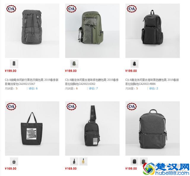 优衣库、GU、马威……十来个牌子让你618剁到最称心的男装