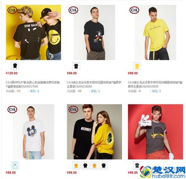 优衣库、GU、马威……十来个牌子让你618剁到最称心的男装