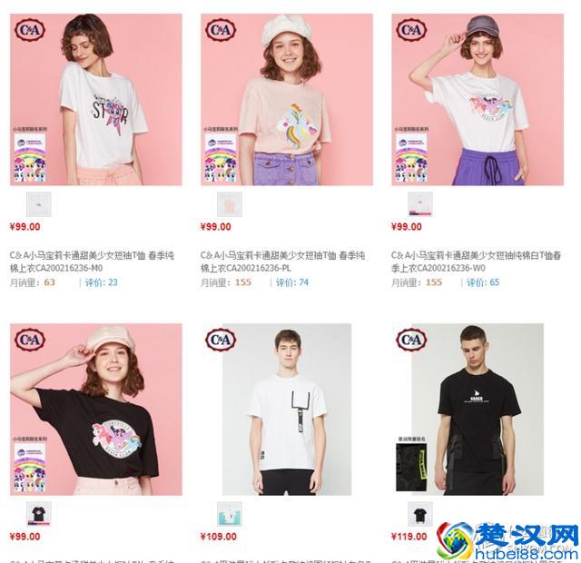 优衣库、GU、马威……十来个牌子让你618剁到最称心的男装