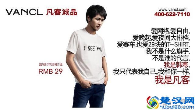 优衣库、GU、马威……十来个牌子让你618剁到最称心的男装