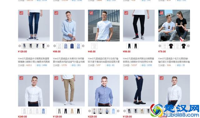 优衣库、GU、马威……十来个牌子让你618剁到最称心的男装