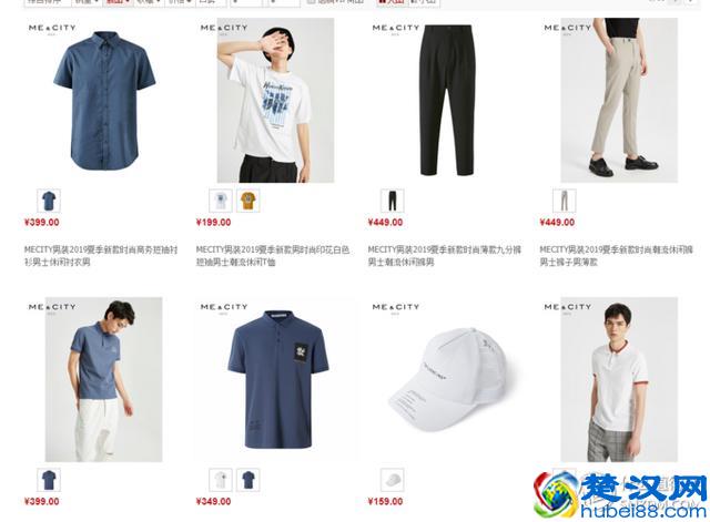 优衣库、GU、马威……十来个牌子让你618剁到最称心的男装