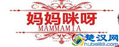 中国亲子装品牌