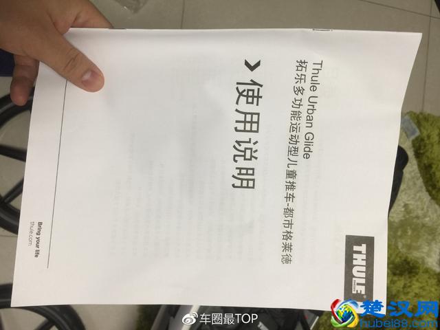 童车中的“沃尔沃”——拓乐UrbanGlide开箱体验！