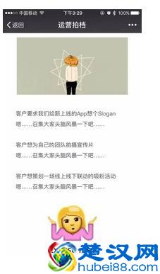 如何写好文章的开头和结尾？